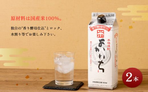 ＜宝酒造 黒壁蔵 本格焼酎 ｢ 芋 ｣｢ 麦 ｣｢ 米 ｣ 3種 25度 900ml 6本セット＞翌月末迄に順次出荷【c1007_kt_x1】