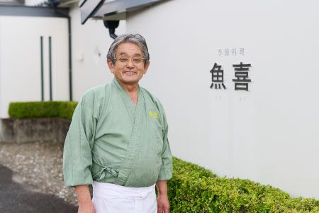 料亭「魚喜」とらふぐフルコース (冷蔵) 2人前【フグ 河豚 ふぐ皮 ふぐ刺し ふぐ鍋 ふぐ刺身 冷蔵 てっさ てっちり】(H028109)