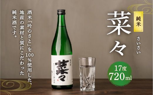 yF{sz ؁X 720ml {