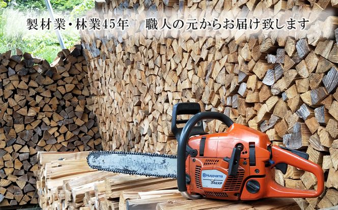 6ヶ月乾燥済み ヒノキのスウェーデントーチ /// 檜 ヒノキ 桧 BBQ バーベキュー キャンプ 屋外 長持ち