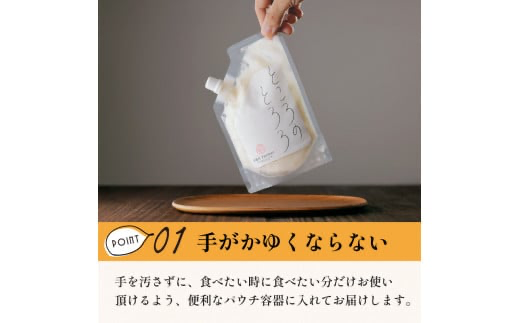 ところのとろろ 5個入り ( 長芋 長いも すりおろし 手作業 数量限定 国産 とろろ蕎麦 ご飯 常呂 )【121-0004】