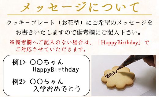 苺屋 誕生日ケ－キ 苺のタルト6号 メッセージ付き - 送料無料 いちご バースデーケーキ 国産 高知県 香南市【冷凍】 it-0072