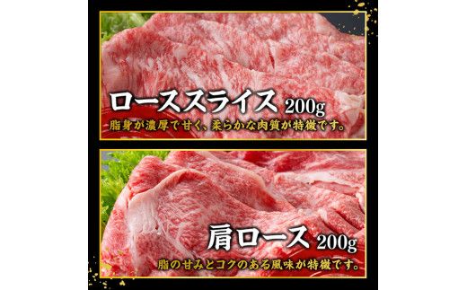 宮崎牛すき焼き食べ比べ４種盛 合計800ｇ【 肉 牛肉 国産 黒毛和牛 宮崎牛 すき焼き しゃぶしゃぶ 焼きしゃぶ 食べ比べ 宮崎県 川南町 】 [D11407]	