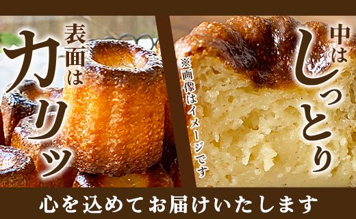 苺屋 カヌレ 5個入り - 洋菓子 スイーツ 焼き菓子 ギフト プレゼント 贈答 ご褒美 個包装 送料無料 高知県 香南市【常温】 it-0085