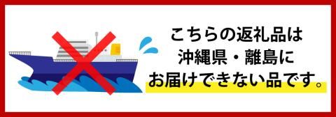 唐辛子の発酵食品『かんずり』食べ比べ ３個セット新潟県妙高市