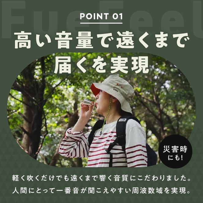 アルミ製熊鈴「フエフィール」［042D11］アルミ製 熊鈴 選べる カラー シルバー ネイビー ブラック フエフィール 鈴 一体型 笛 エマージェンシーホイッスル 軽い 丈夫 錆びにくい アウトドア