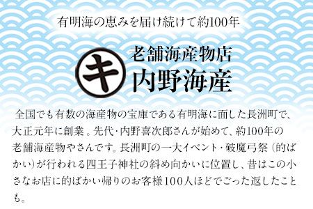 塩辛6点セット　内野海産《45日以内に出荷予定（土日祝除く）》---sn_cuchisio6_45d_23_17000_780g---