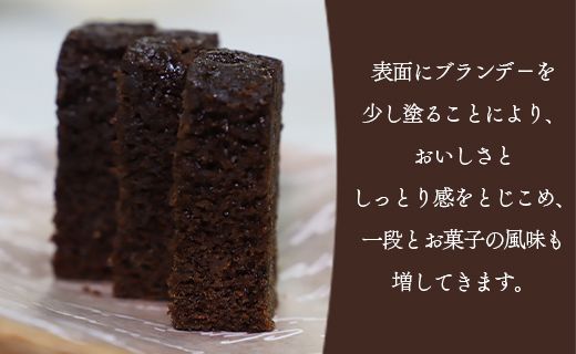 苺屋スイーツ ケーク・ショコラ - チョコレートケーキ デザート 洋菓子 ギフト 贈答用 贈り物 年末年始 のし 送料無料 高知県 香南市【常温】 it-0098