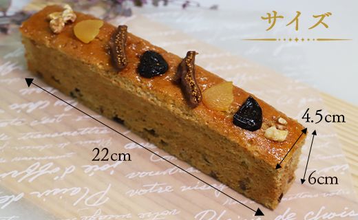 苺屋スイーツ ケーク・フリュイ - パウンドケーキ ドライフルーツ入り お菓子 洋菓子 おやつ ティータイム デザート のし ギフト 贈答用 贈り物 送料無料 高知県 香南市【常温】 it-0099