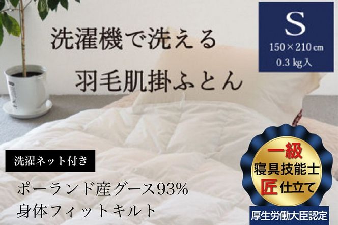 ys{TszHѕzc @Ő􂦂 H | zc VOi150×210cmj|[hYO[X93%߂HэH[IWi n͖ȂPOOI