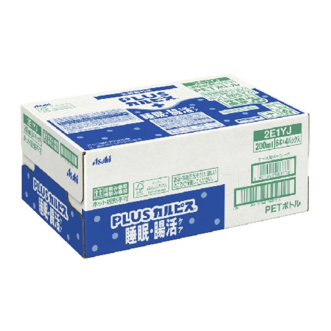 定期便】PLUSカルピス「睡眠・腸活ケア」(200mL×24本)〔3回 定期便】PLUSカルピス「睡眠・腸活ケア」(200mL×24本)〔3回