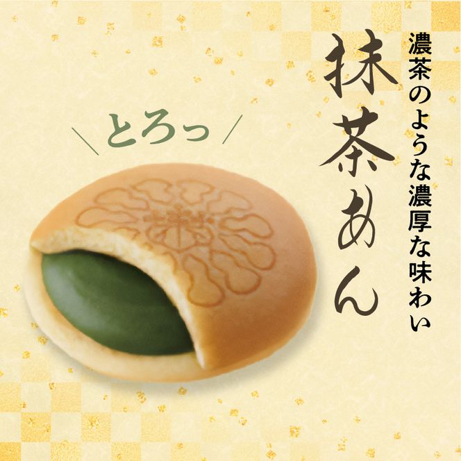 両口屋是清　千なり（15個入） どら焼き 手土産［045R07］