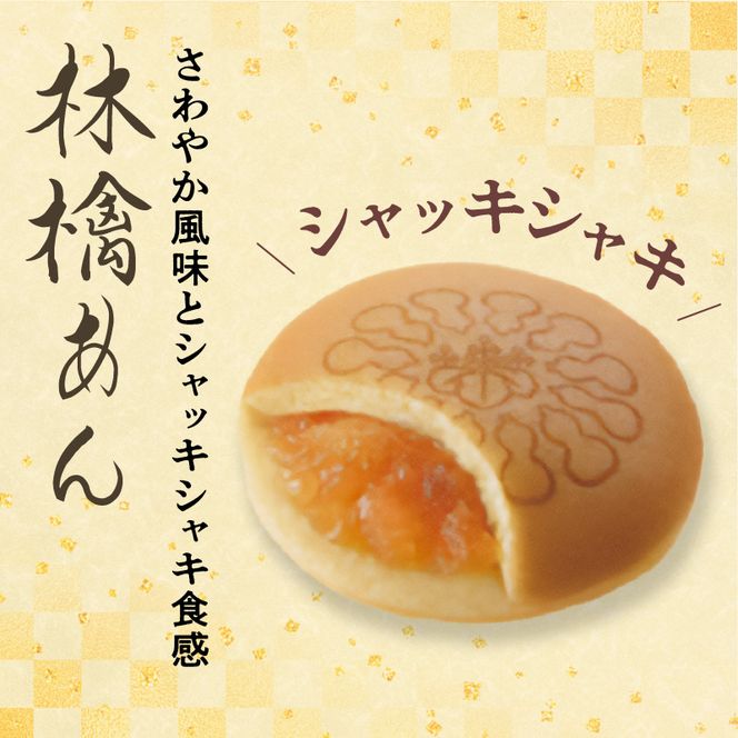 両口屋是清　千なり（15個入） どら焼き 手土産［045R07］
