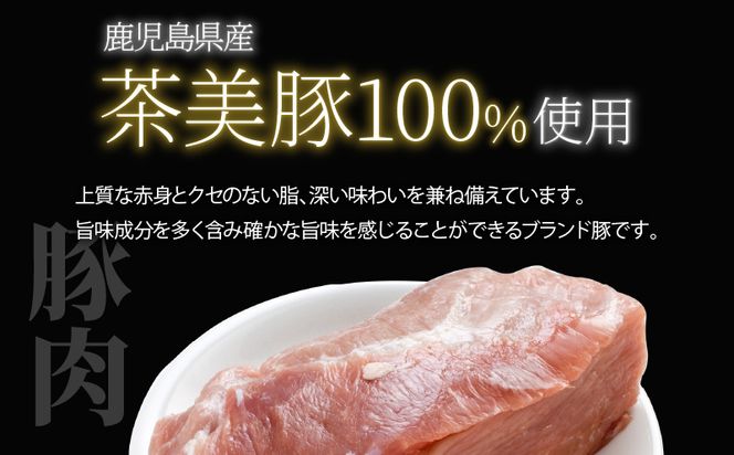 餃子・焼売の皮専門店の自信作！鹿児島県産豚肉のスタミナ餃子　K033-003