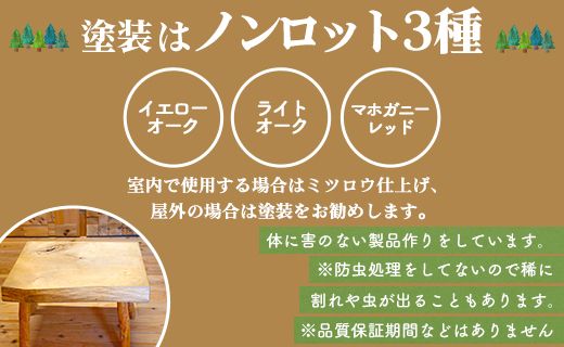 アイビーログ工房 Table Chair(テーブルチェア) 1人用イスや座卓などに ar-0011