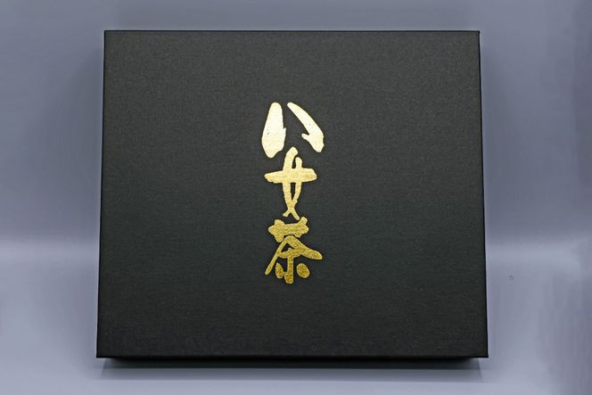 茶 八女茶 煎茶「極」・煎茶「誉」・宝の翠 90g×各1 計3本 セット 箱入り [くしだ企画 福岡県 筑紫野市 21761179] お茶 煎茶 緑茶 銘茶 茶葉 飲み比べ 3種 福岡県産 八女