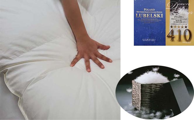 CK062　羽毛布団【ポーランド産マザーグース９３％】シングル１５０×２１０ｃｍ【ダウンパワー４１０】羽毛掛け布団