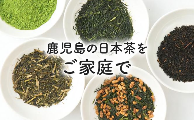 日本茶専門店【貴茶－TAKACHA】抹茶入り煎茶　リーフ　K068-008