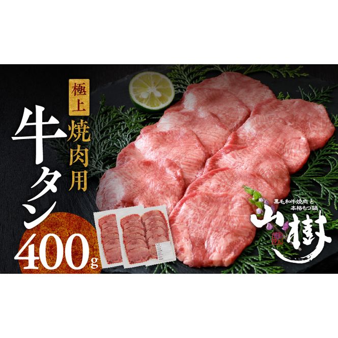 ymqszR̋^ ēp@400giRVEʓYjm047R29nR ^ ēp    ē 400g  |  Z   y RVE IWiuh