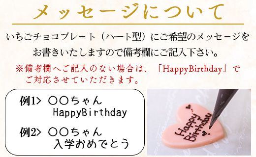 苺屋 誕生日ケ－キ 苺のタルト 4号 メッセージ付き - 送料無料 洋菓子 スイーツ デザート おやつ 苺 いちご ホールケーキ チョコプレート 誕生日 バースデー クリスマス お祝い ギフト プレゼント 高知県 香南市 冷凍 it-0061