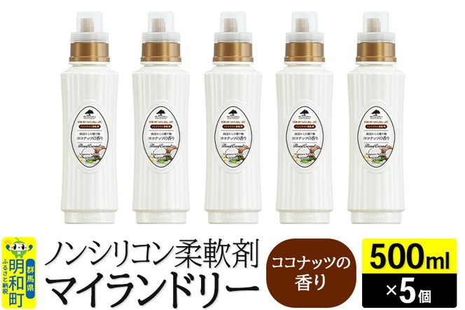 yQnazmVR_ }Ch[ (500ml×5)yRRibc̍z|10_spb-030101d