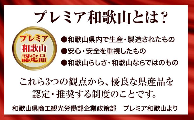 有田みかんの味皇 (うんしゅうみかんストレートジュース) あじおう 180ml×12本入 果樹園紀の国株式会社《90日以内に出荷予定(土日祝除く)》 和歌山県 日高町 オレンジジュース みかんジュース 有田みかん100%使用 柑橘【配送不可地域あり】---wsh_kjumjak_90d_22_13000_12p---