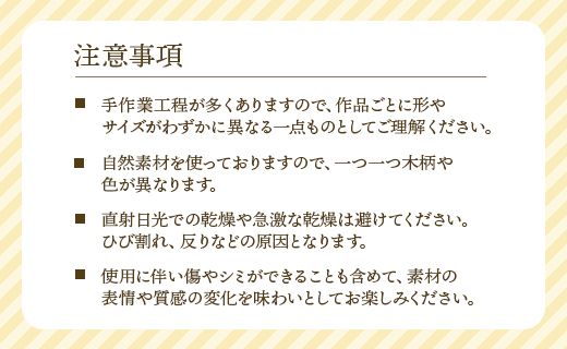 杢目を味わう木工品 3D曲面加工木製品(角ねじれ) rr-0006