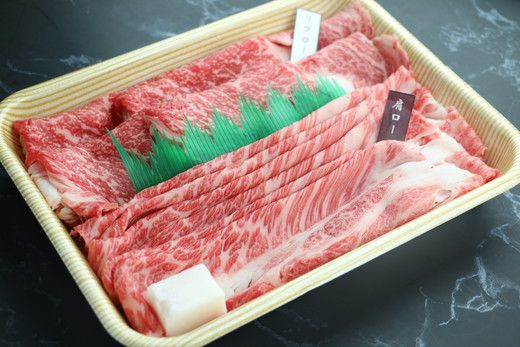 近江牛 霜降りすき焼き用（リブロース･肩ロース）【500g（リブロース250ｇ、肩ロース250ｇ）】【CO03U】