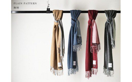 D46-03 WOOLTONE リバーシブルフリンジストール ビックサイズ 【BLUS】