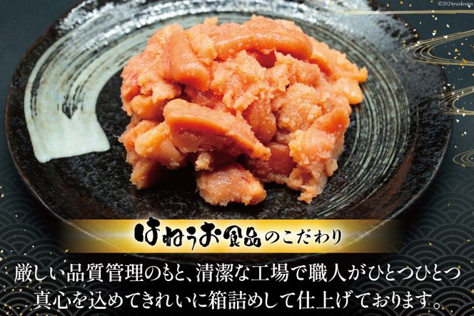 【訳あり】たらこ 無着色 はねうお食品工場直送 200g×4 計800g [はねうお食品 静岡工場 静岡県 吉田町 22424268] タラコ 切れ子 切子 小分け お弁当 弁当 おかず 惣菜 朝食