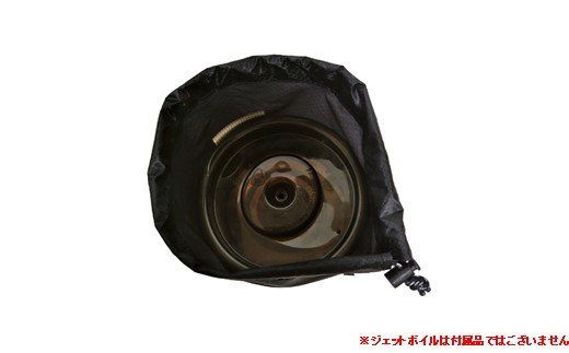 [R196] oxtos CORDURA ジェットボイル収納ケース ＃2