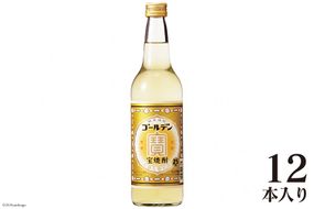 BE173宝焼酎「ゴールデン」25度 600ml×12本入