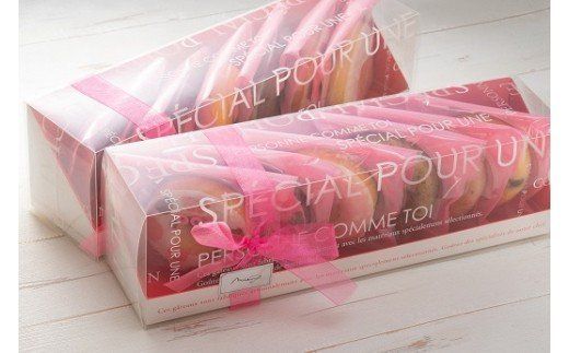 天使のドーナツ14コ入り