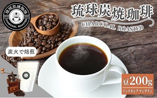 yꌧdzySzY uChlVA }fG1v 200g - R[q[    肽 R[q[ Y {i I 蕨  lC ꌧ d