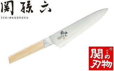 H33-21 関孫六 10000CL 牛刀180mm