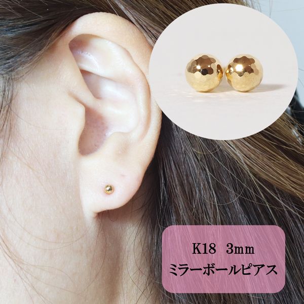 K18 18金 18k フックピアス ミラーボール ペア⑨ ...