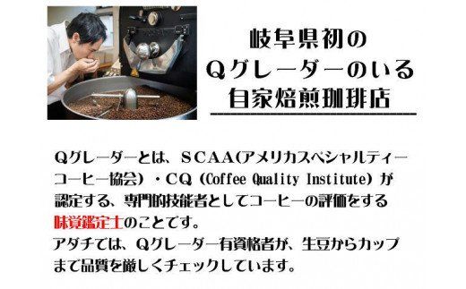 ストレートコーヒー豆定期便（１年間）　１ヶ月１袋発送　200ｇ×12袋セット
