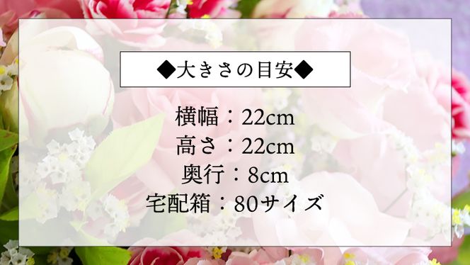 プリザーブド フラワー 花時計 黄 ・ オレンジ 系 ギフト プレゼント 花 お祝い 贈答 記念日 インテリア 壁掛け [CT077ci]