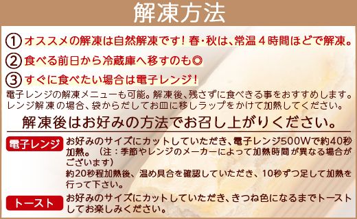 グルテンフリー米粉パン 2個 - 食パン ブレッド 小麦粉不使用 ココナッツオイル ヴィーガン アカリビーガン an-0012