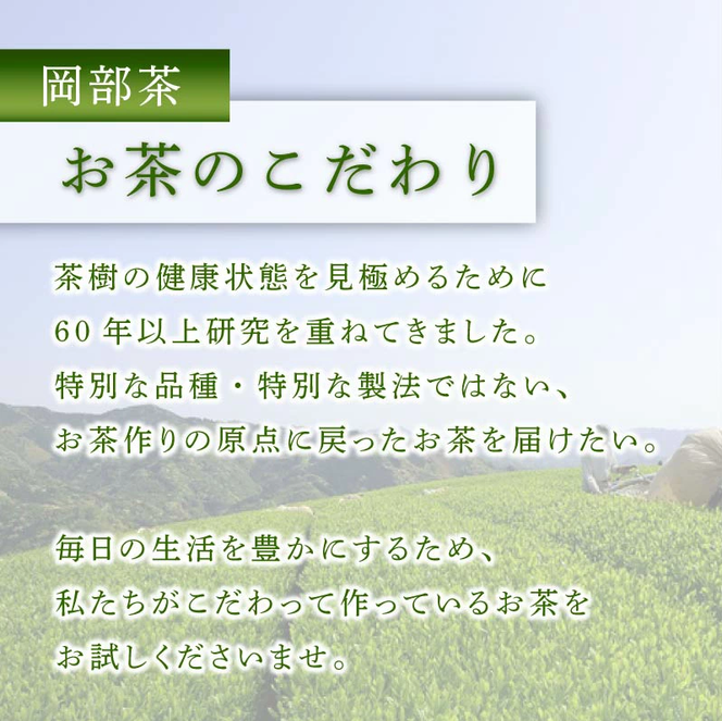 深蒸し茶 粉茶 400g 3袋 緑茶 静岡県産 日本茶 お茶 静岡県 藤枝市 ［PT0052-000018］