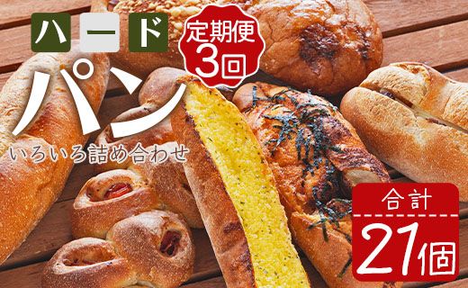 ymszy3ցz䕉 Iꂽޗɂp낢lߍ킹 7×3 v21(n[hpEَqpEy؃p) Wit-0074