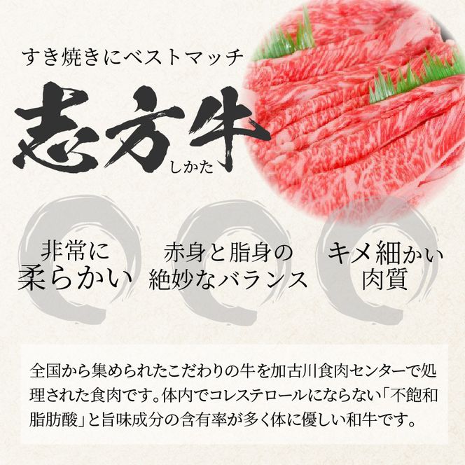 志方牛バラエティセット(定期便全6回)《 定期便 肉 国産 牛肉 牛 国産牛 すき焼き 焼肉 ローストビーフ 焼き豚 お手軽 おいしい お取り寄せ オードブル 志方牛 送料無料 》【2409A00308】