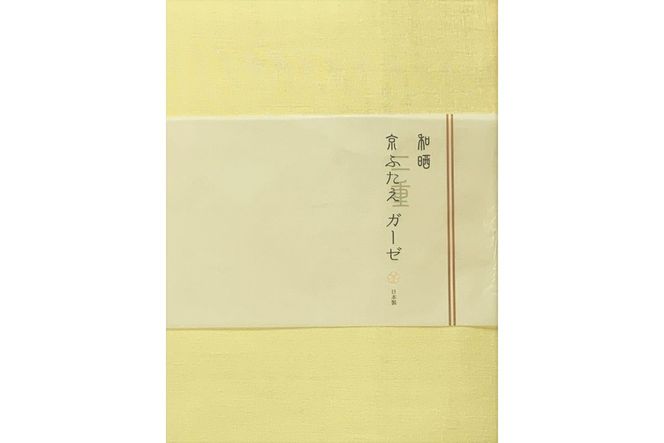 天然繊維　近江手引き真綿　肌掛ふとん　1kg（カバー付「タンポポ」）　HT00106