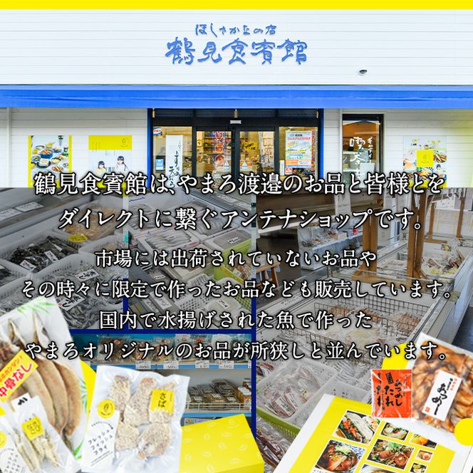 ＜先行予約受付中！2024年11月下旬より順次発送予定＞大分県佐伯産かぼすぶり しゃぶ セット(計約600g・100g×6パック)個包装 魚 さかな 鰤 鰤しゃぶ あつめし 食べ比べ 国産 大分県産 スライス 小分け 海鮮 海産物 鍋 魚介 養殖 冷凍 大分県 佐伯市【DL26】【鶴見食賓館】