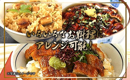 【6回定期便】台湾産 きざみうなぎ蒲焼き 6袋 たれ・山椒付き 合計36袋 Wss-0057