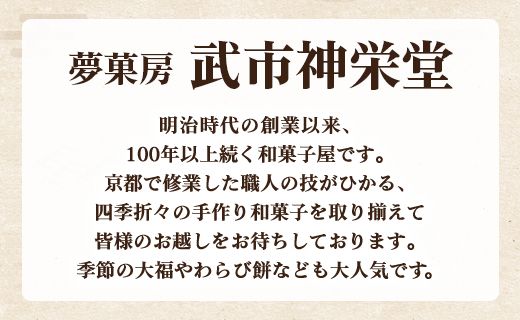 明治創業の老舗和菓子屋の栗どら 10個 yd-0016