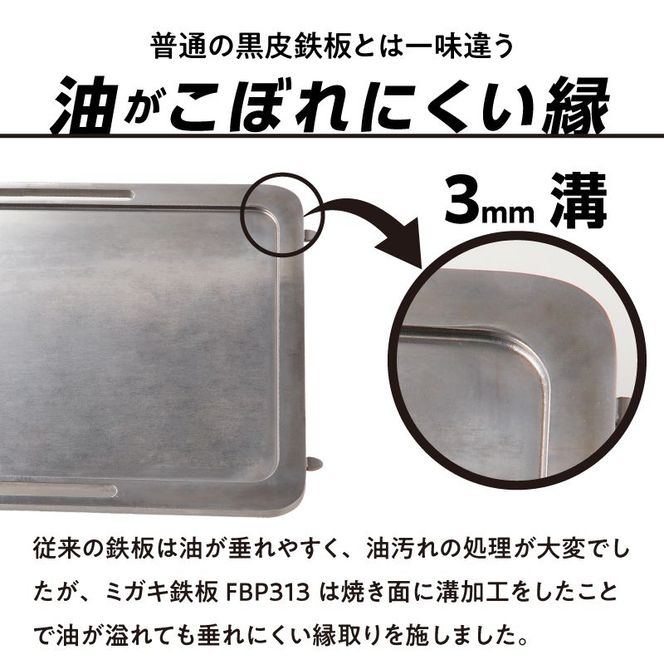 鍛冶屋の頓珍漢 スノーピーク フラットバーナー専用 ミガキ鉄板 鍛冶屋の頓珍漢 スノーピーク フラットバーナー専用 ミガキ鉄板