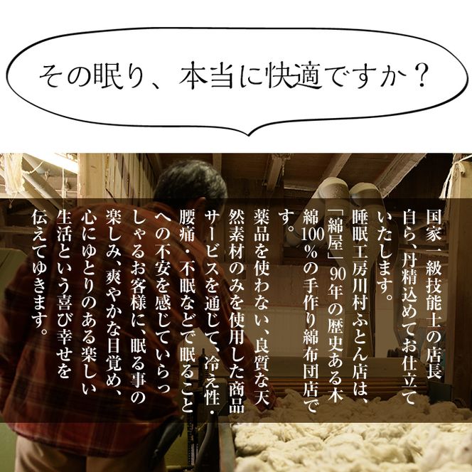 楽天市場】柄お任せ 手作り長座布団 68×210cm 厚生労働省