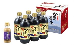 1-12a かき醤油＆ごまだれ詰め合わせ《45日以内に出荷予定(土日祝除く)》