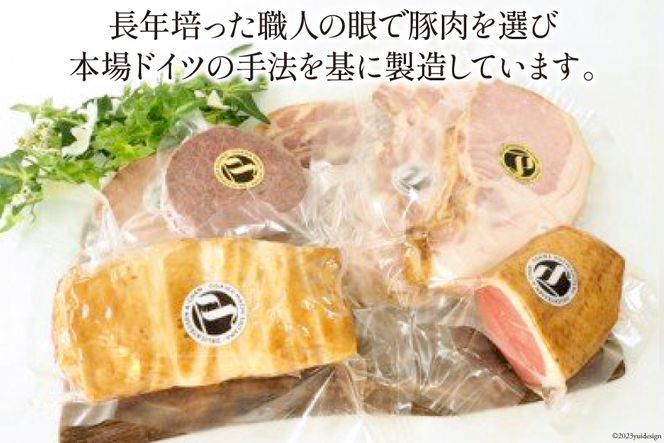 ハム ソーセージ 詰め合わせ プレミアムセット 約1.02kg [デリカテッセン アーチャン 埼玉県 小川町 200] スモーク 燻製 ベーコン コンビーフ